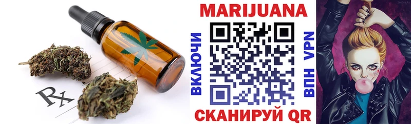 Печенье с ТГК конопля Медынь