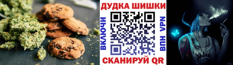 Еда ТГК конопля  закладка  Медынь 