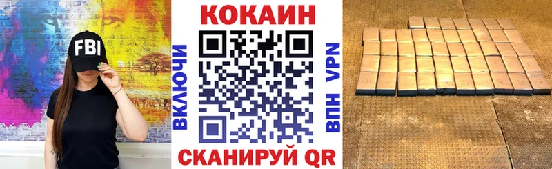 Кокаин Боливия Медынь
