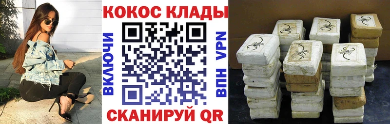 КОКАИН Боливия  Медынь 