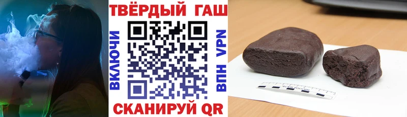ГАШ хэш kraken вход Медынь