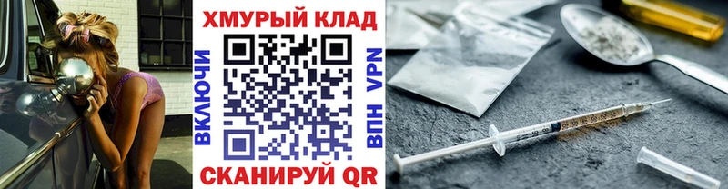 ГЕРОИН афганец Медынь