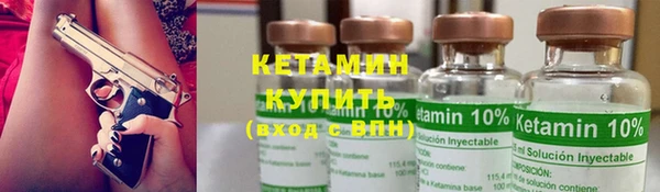 бутират Протвино