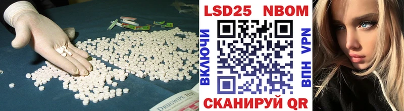 LSD-25 экстази кислота кракен как войти Медынь где купить наркоту