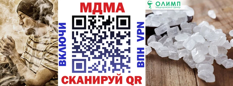 наркота  Медынь  MDMA кристаллы 
