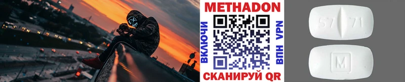 МЕТАДОН белоснежный  Медынь 