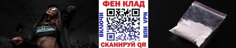 Первитин Декстрометамфетамин 99.9% блэк спрут как войти Медынь