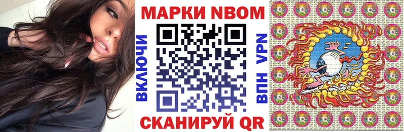 Наркотические марки 1500мкг darknet состав Медынь купить цена