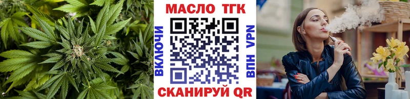 ТГК жижа  mega зеркало  Медынь 