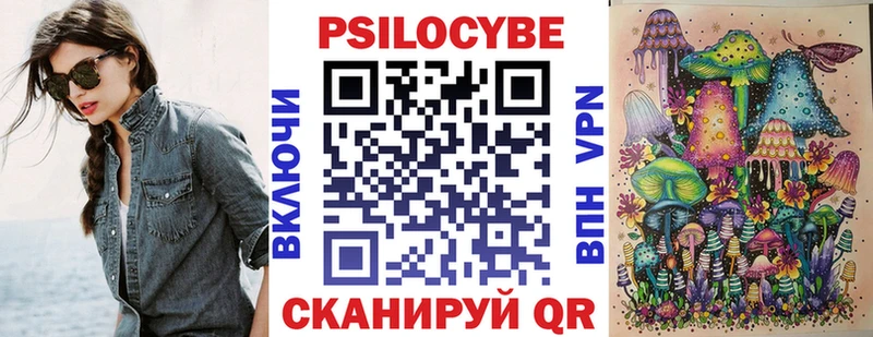 Псилоцибиновые грибы прущие грибы хочу блэк спрут рабочий сайт Медынь