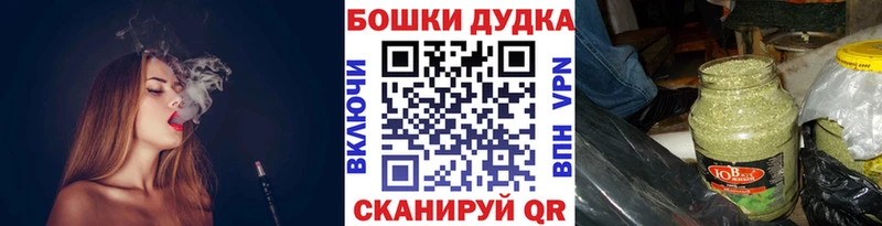 наркота  Медынь  Шишки марихуана Bruce Banner 